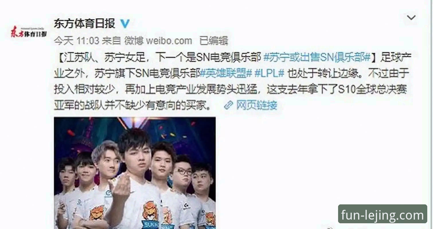 乐竟体育平台安卓版下载与体验详解