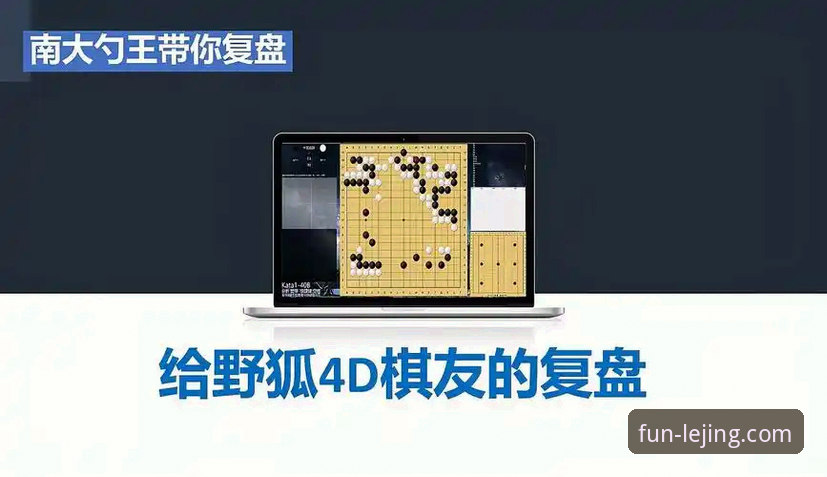 深度解析骑士险胜魔术之战：乐竟体育平台观赛数据复盘教程