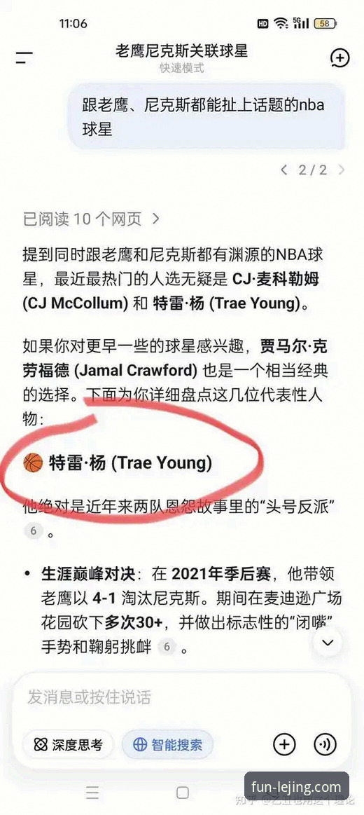 NBA季后赛尼克斯140-89大胜老鹰深度剖析：半场47分差距创历史纪录